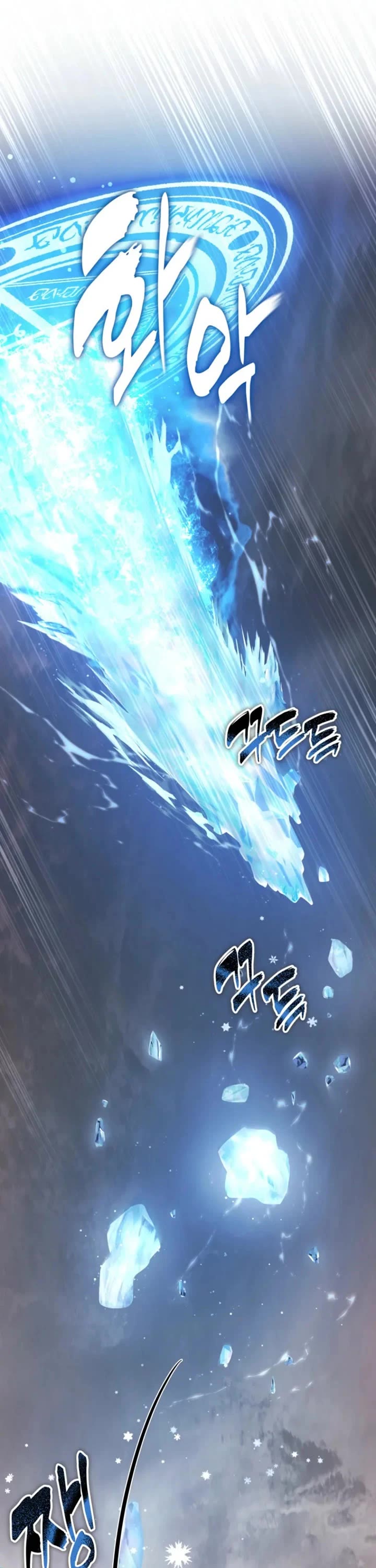 Ranker Who Lives A Second Time chapter 224 page 44