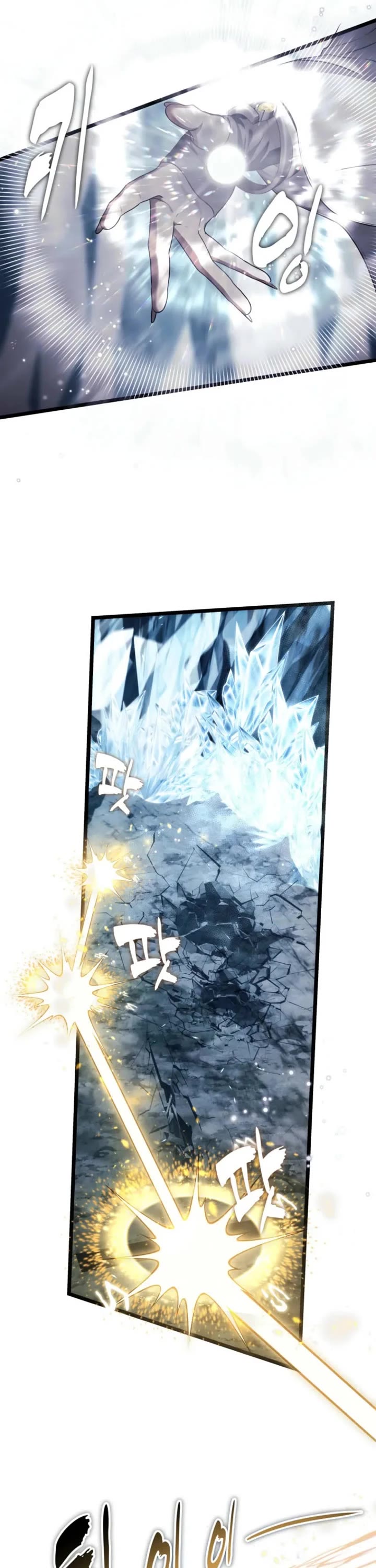 Ranker Who Lives A Second Time chapter 225 page 19