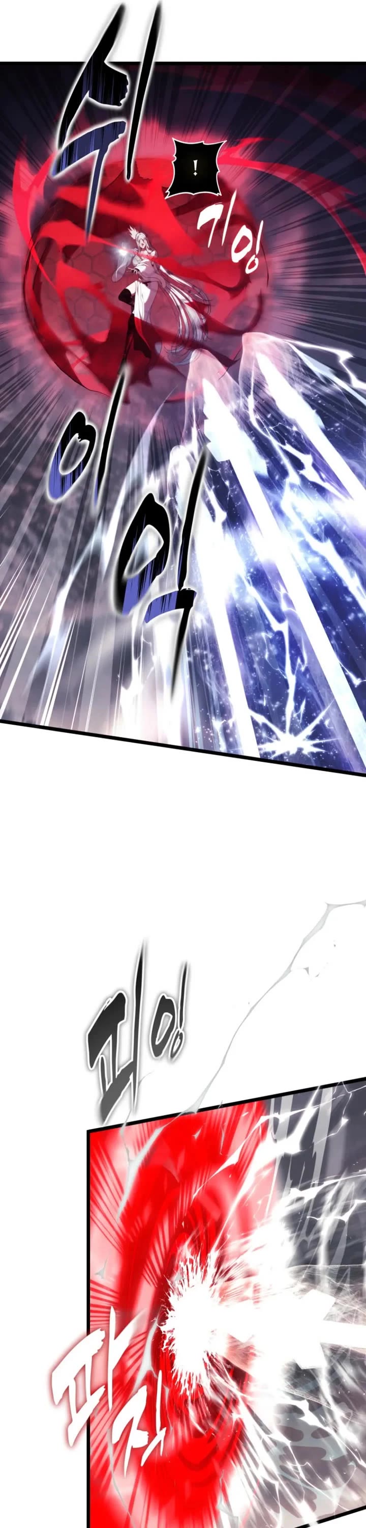 Ranker Who Lives A Second Time chapter 225 page 23