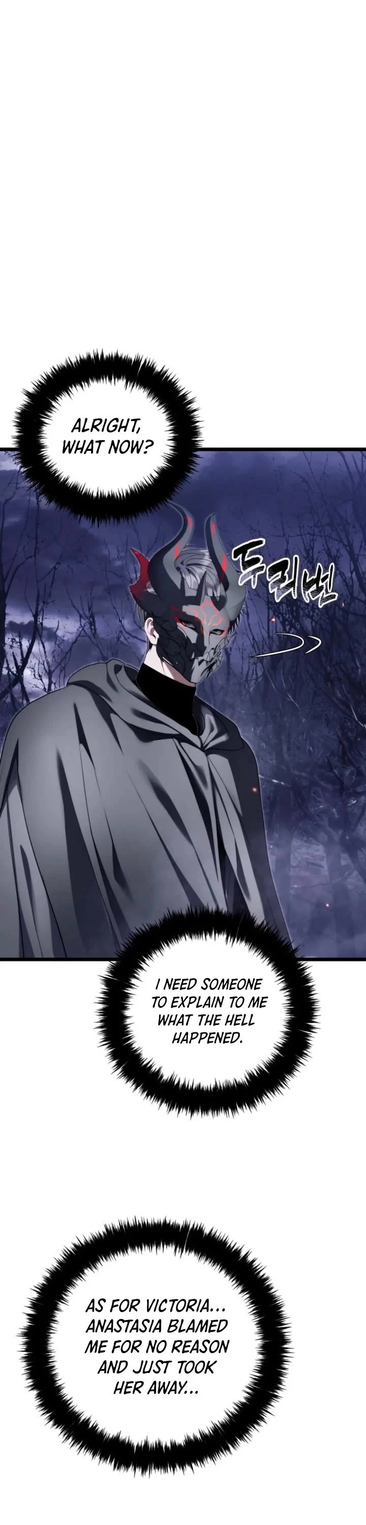 Ranker Who Lives A Second Time chapter 226 page 38