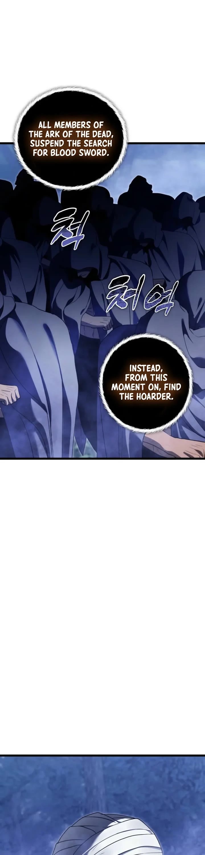 Ranker Who Lives A Second Time chapter 226 page 51