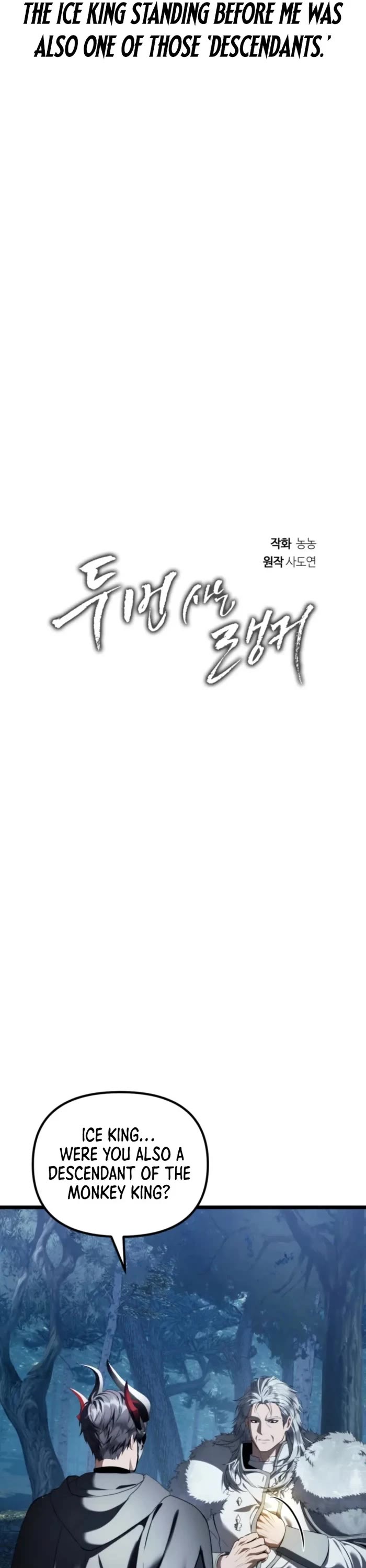 Ranker Who Lives A Second Time chapter 227 page 6