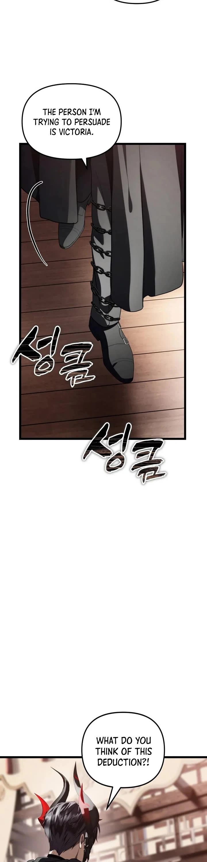 Ranker Who Lives A Second Time chapter 228 page 35