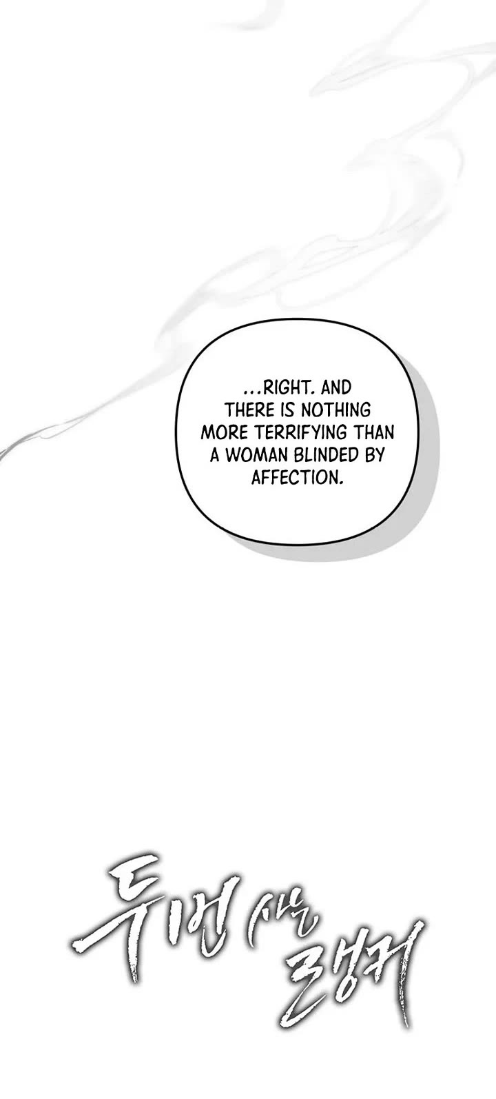 Ranker Who Lives A Second Time chapter 228 page 52