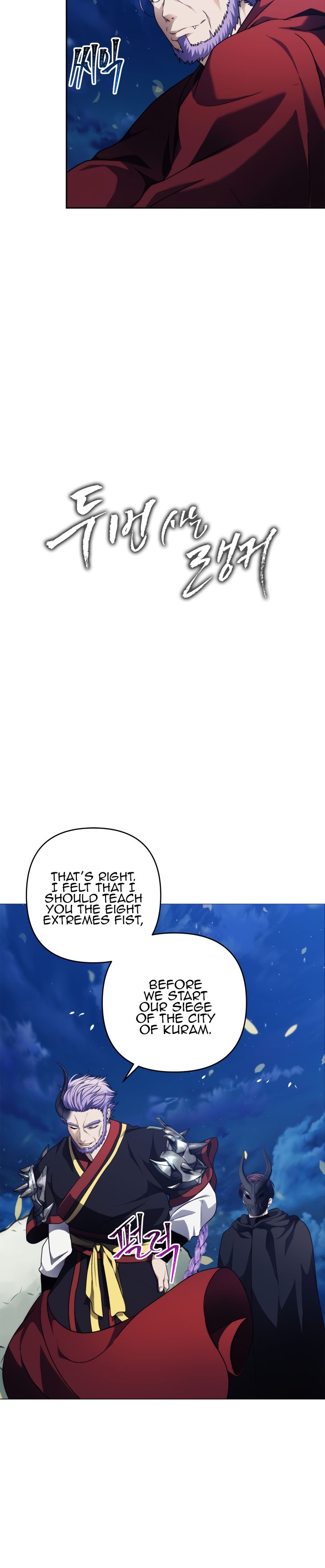 Ranker Who Lives A Second Time chapter 69 page 2