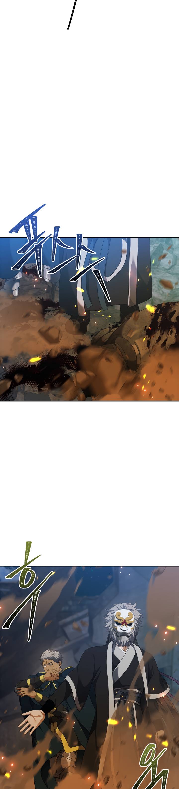 Ranker Who Lives A Second Time chapter 83 page 17