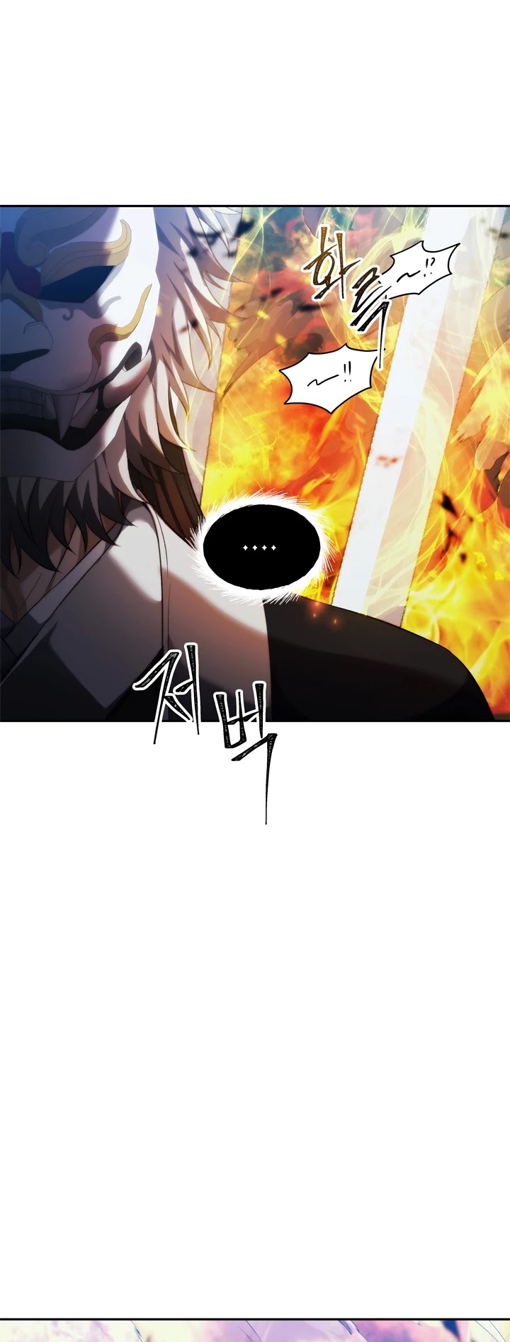 Ranker Who Lives A Second Time chapter 85 page 15