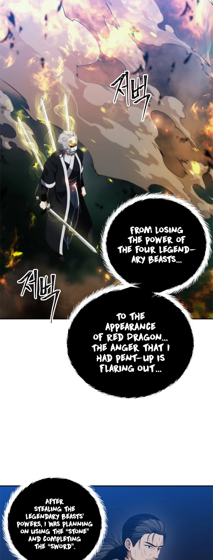 Ranker Who Lives A Second Time chapter 85 page 16