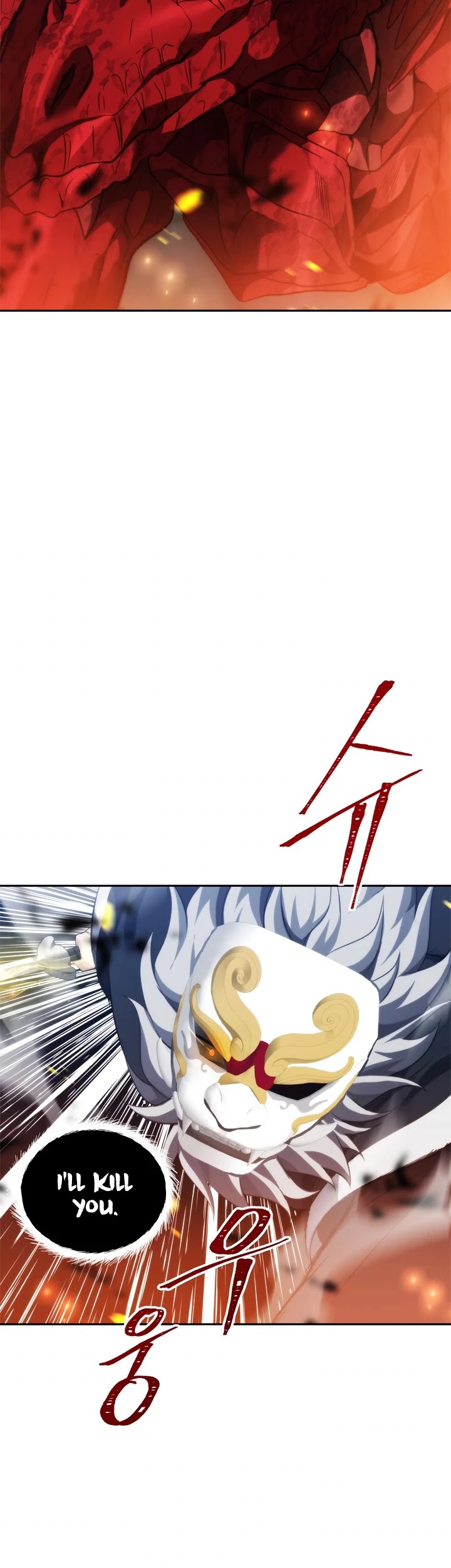 Ranker Who Lives A Second Time chapter 85 page 22