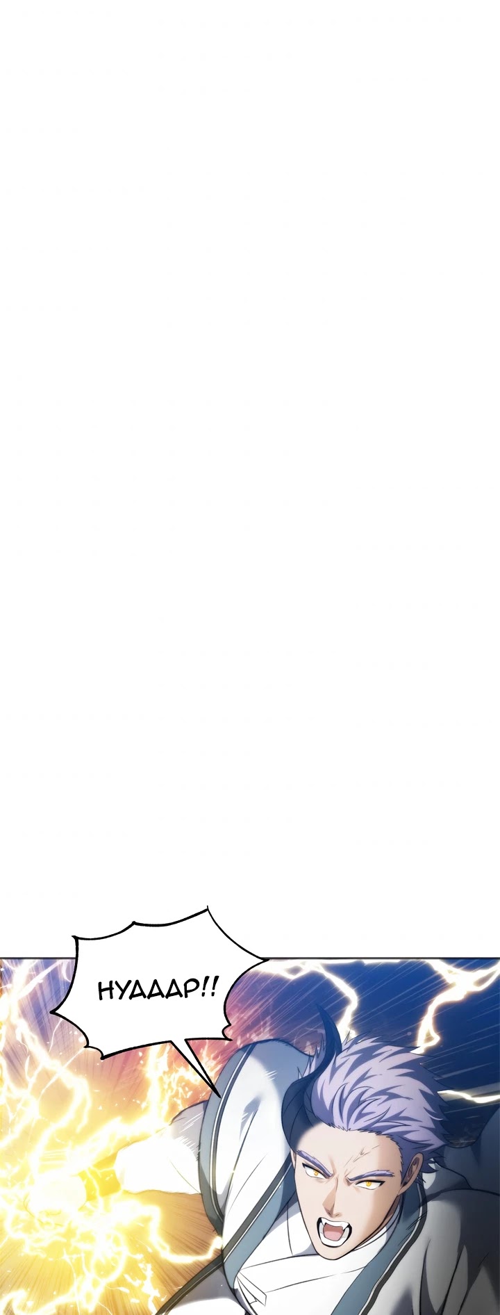 Ranker Who Lives A Second Time chapter 85 page 27