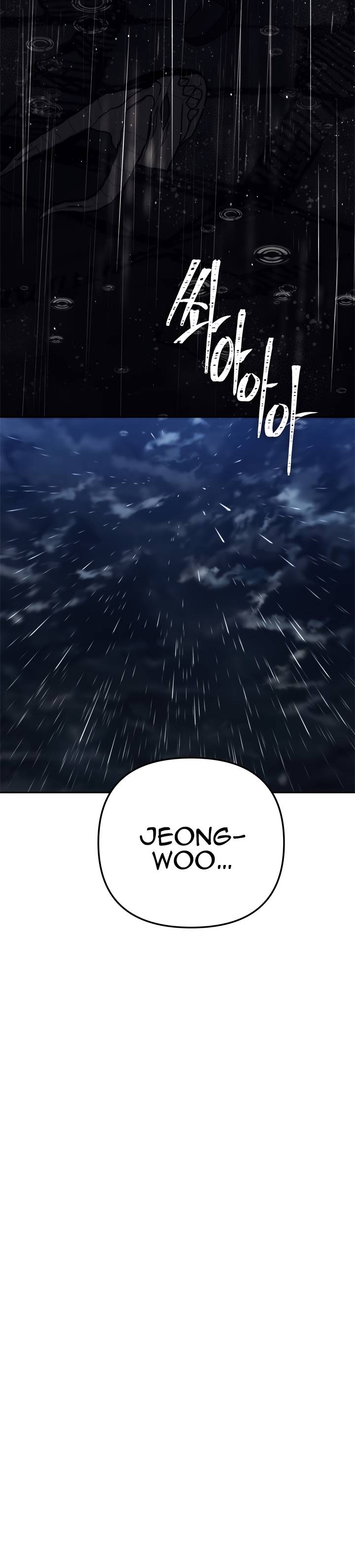 Ranker Who Lives A Second Time chapter 88 page 23