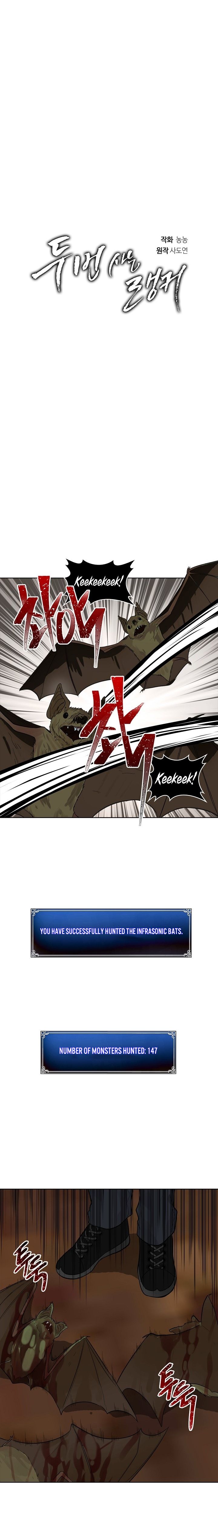 Ranker Who Lives A Second Time chapter 9 page 6