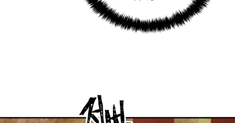 Ranker Who Lives A Second Time chapter 94 page 15