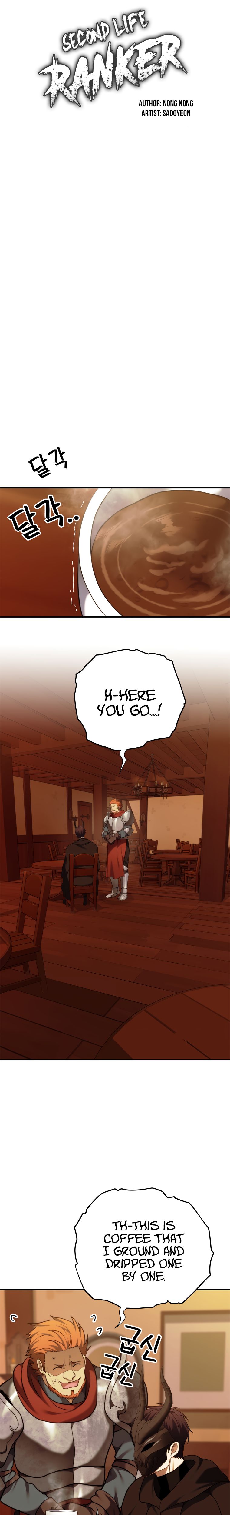 Ranker Who Lives A Second Time chapter 99 page 12