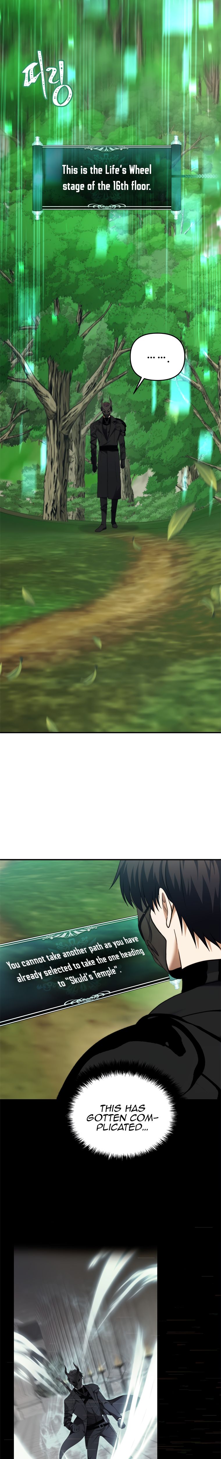 Ranker Who Lives A Second Time chapter 99 page 23