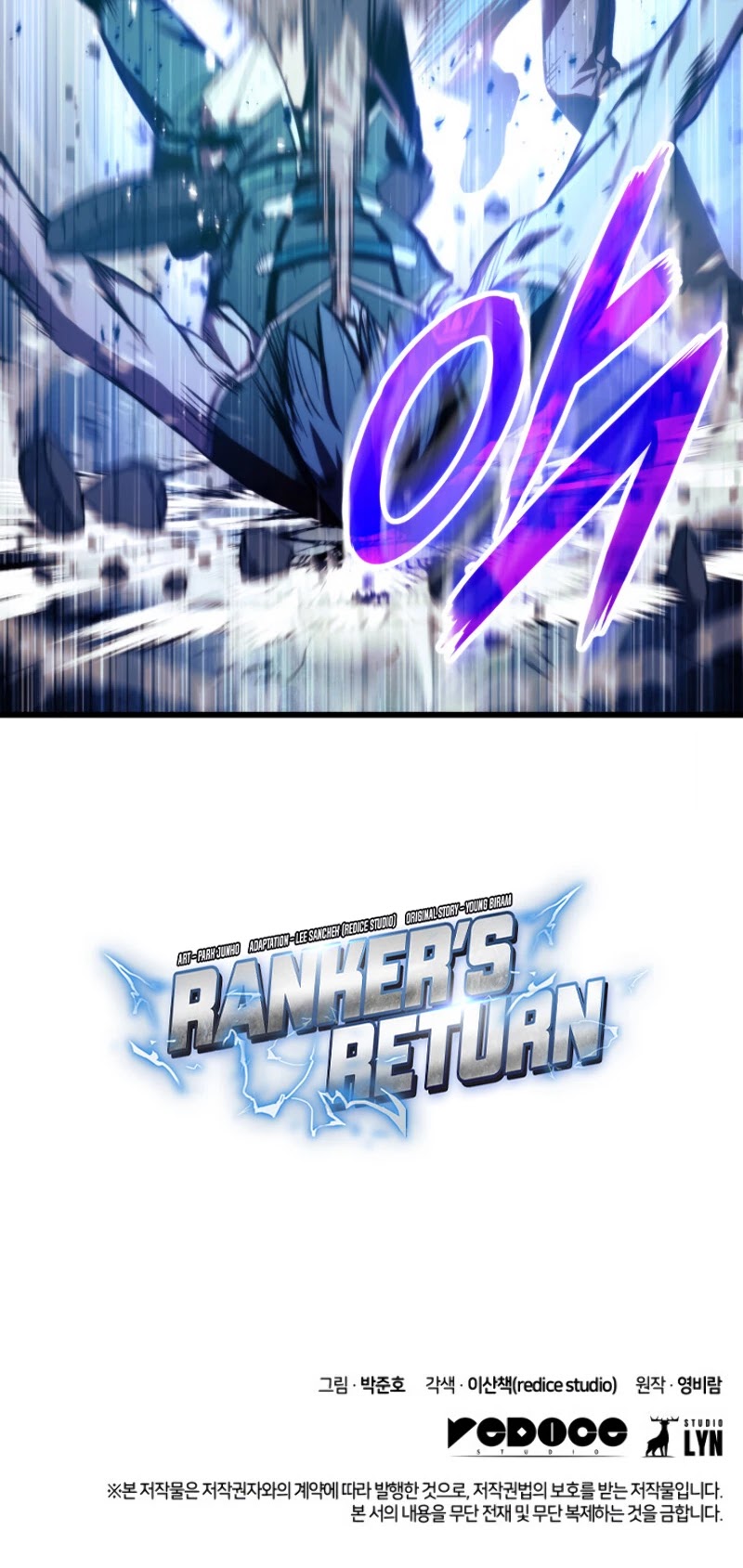 Ranker's Return (Remake) chapter 10 page 52