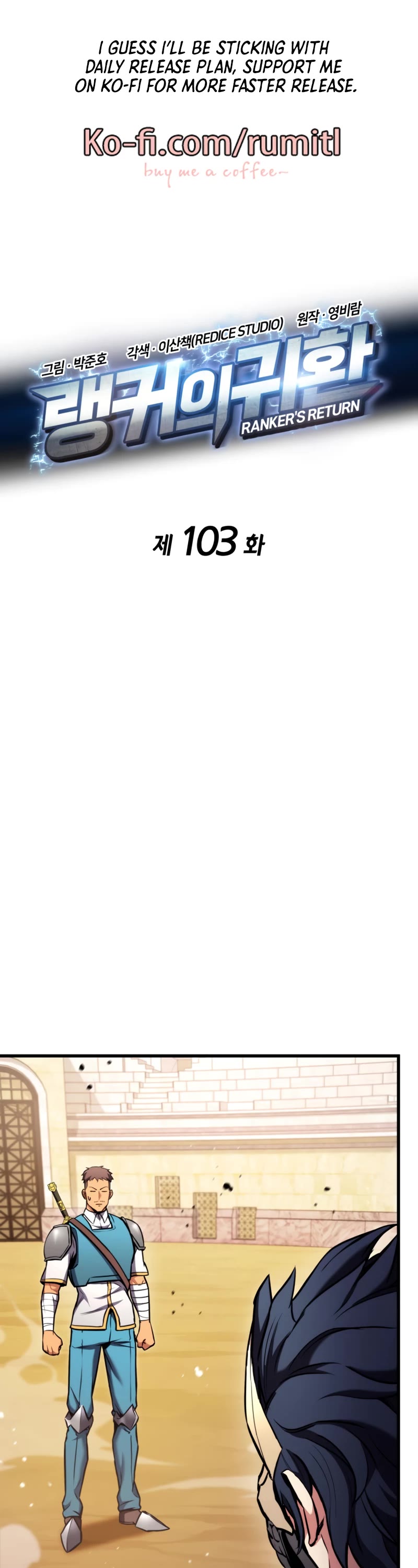 Ranker's Return (Remake) chapter 103 page 1