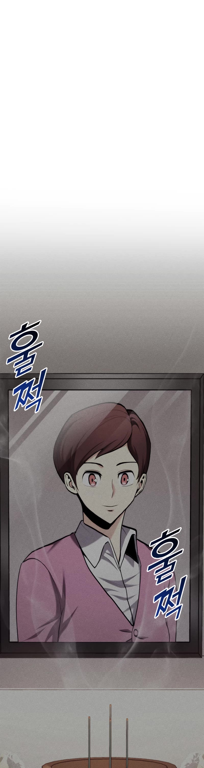 Ranker's Return (Remake) chapter 103 page 39