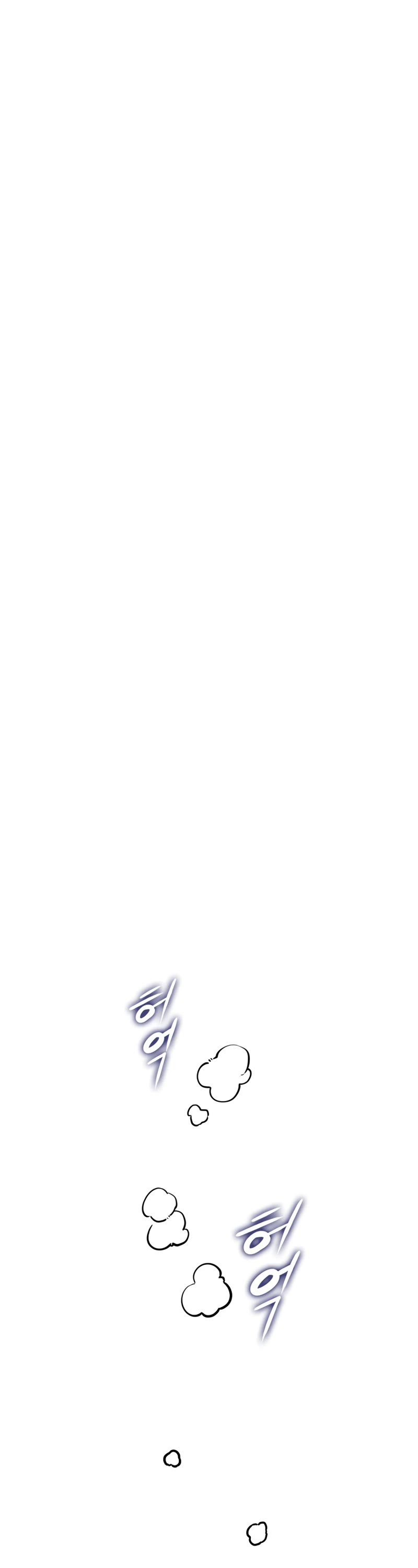 Ranker's Return (Remake) chapter 103 page 56