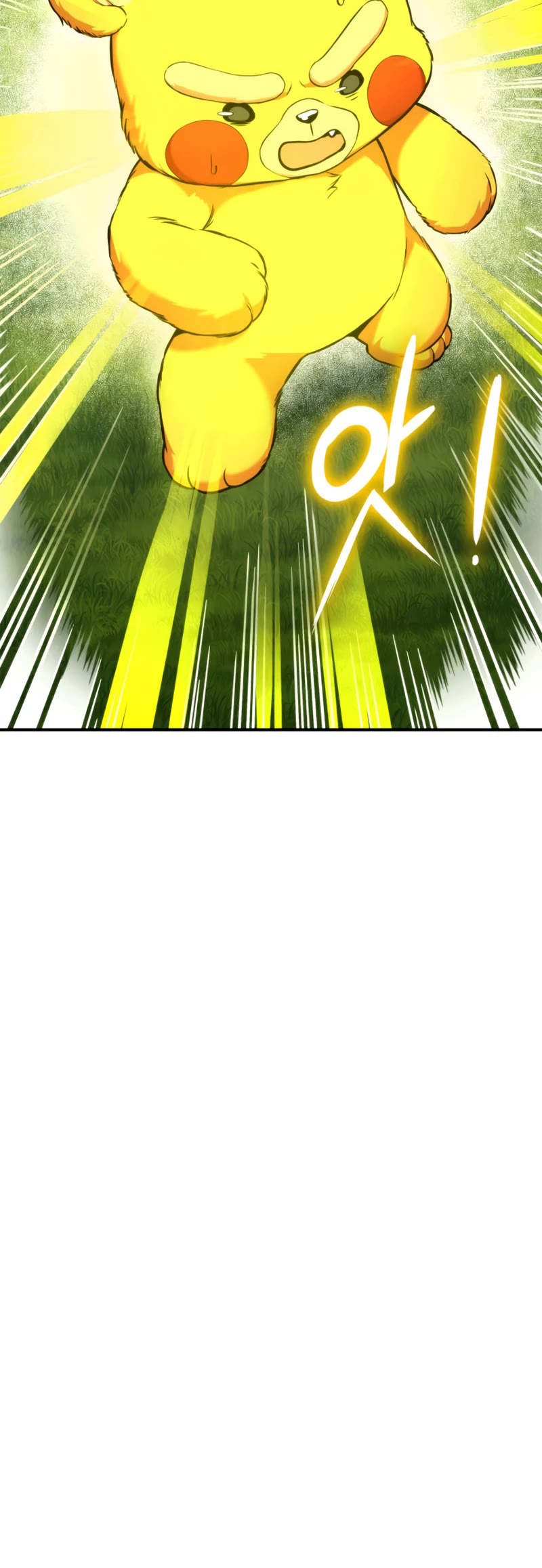 Ranker's Return (Remake) chapter 107 page 42