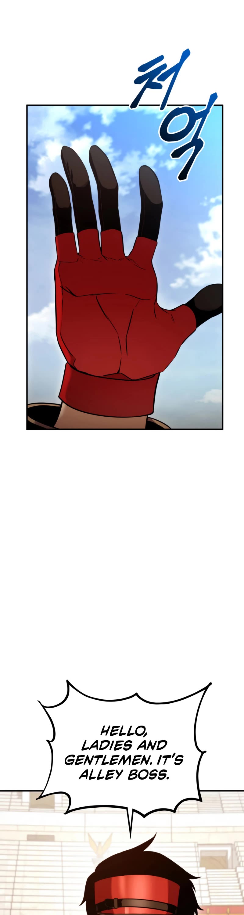 Ranker's Return (Remake) chapter 108 page 26