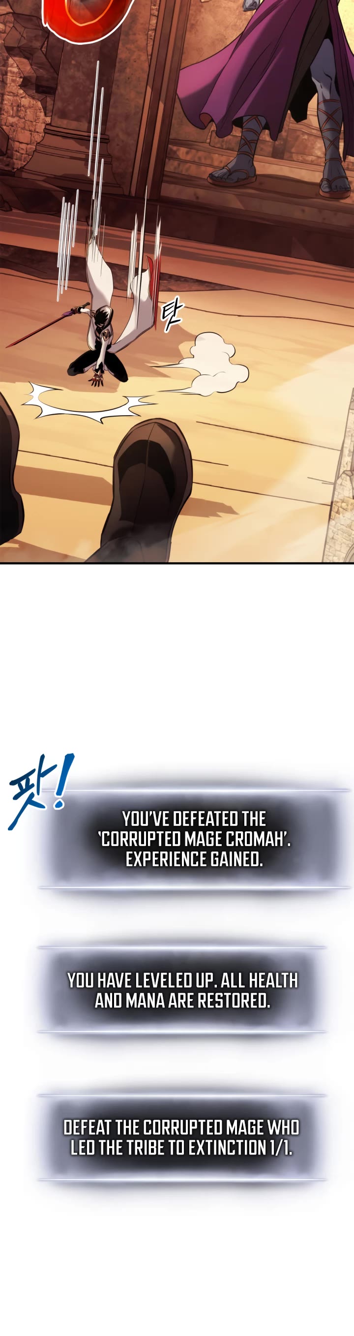 Ranker's Return (Remake) chapter 110 page 54
