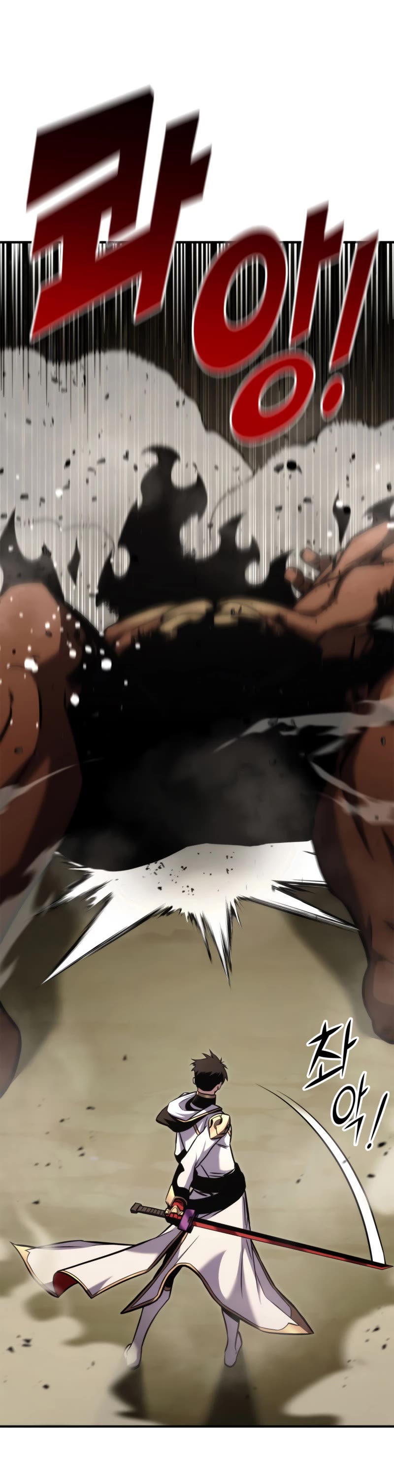 Ranker's Return (Remake) chapter 116 page 21