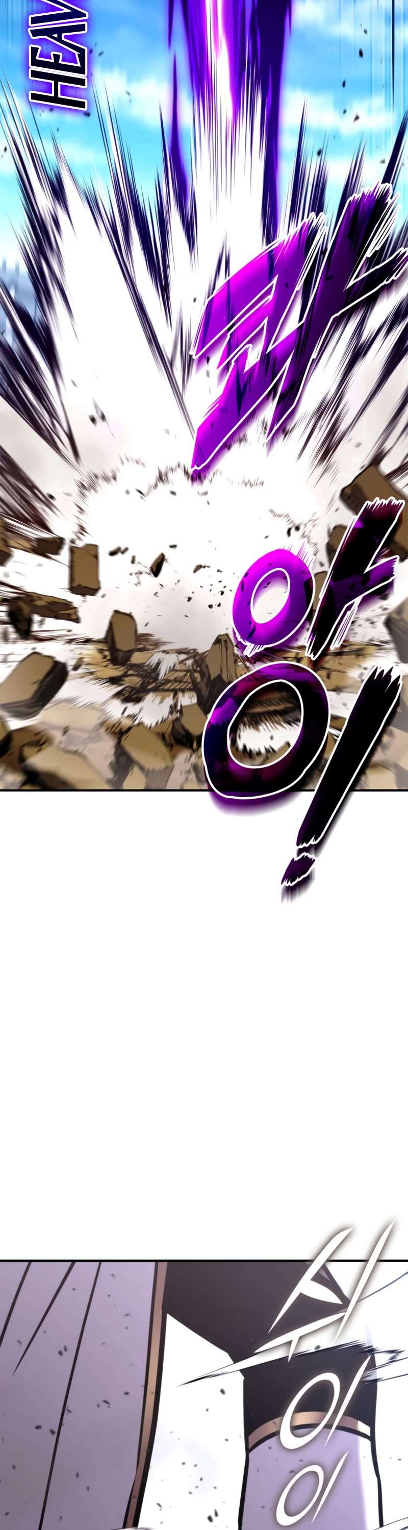 Ranker's Return (Remake) chapter 119 page 58