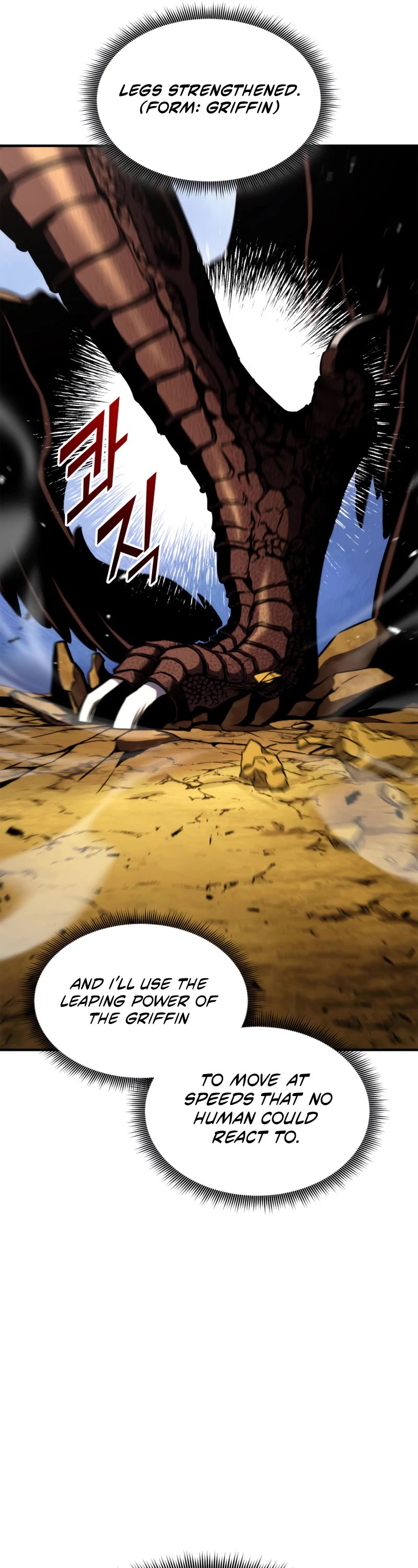 Ranker's Return (Remake) chapter 120 page 42