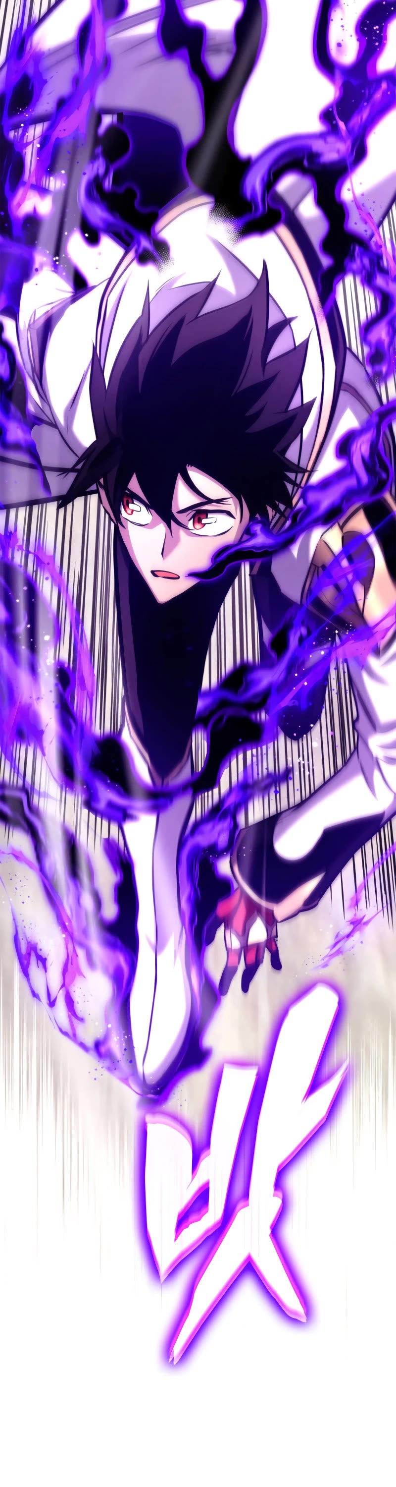 Ranker's Return (Remake) chapter 123 page 15