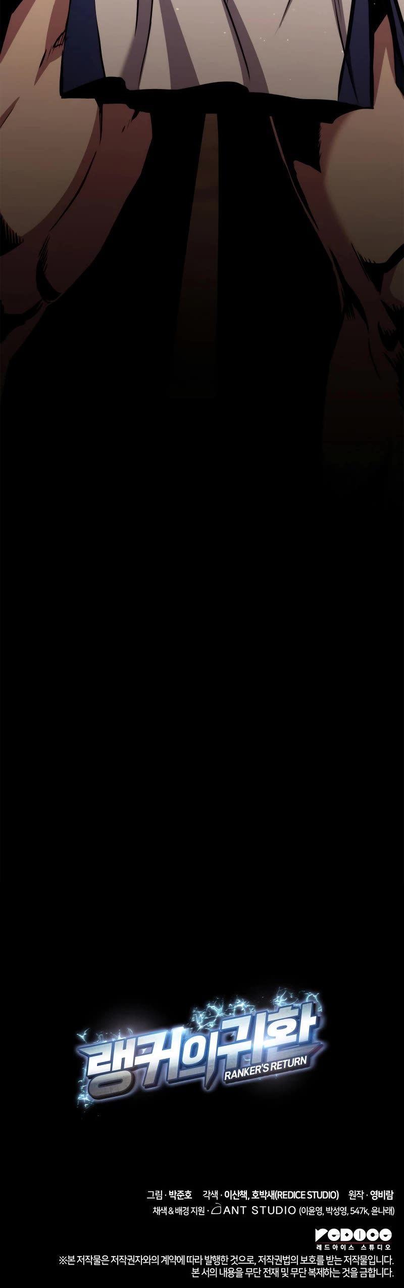 Ranker's Return (Remake) chapter 123 page 62