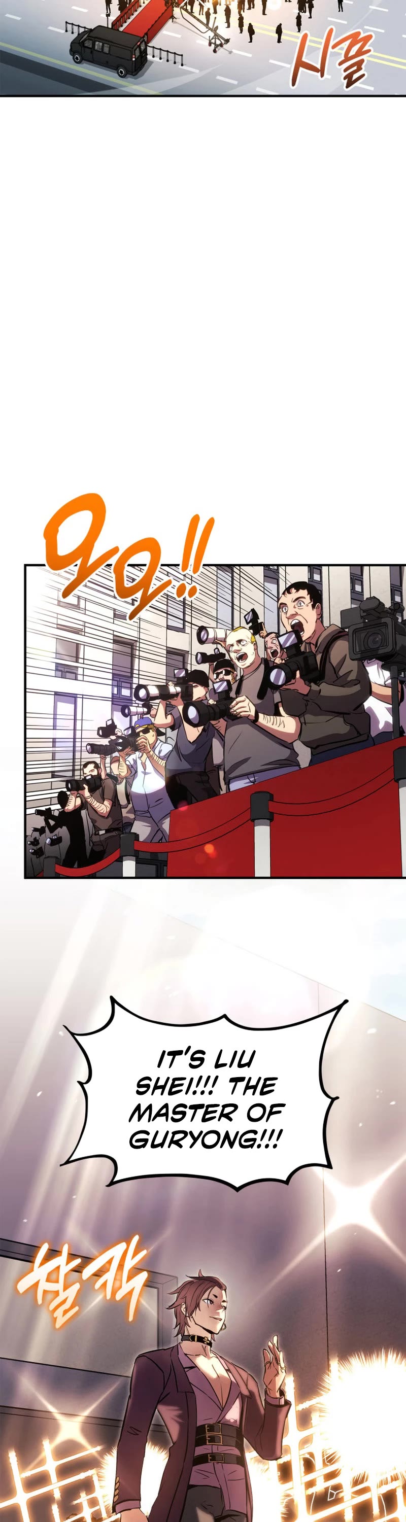 Ranker's Return (Remake) chapter 129 page 23