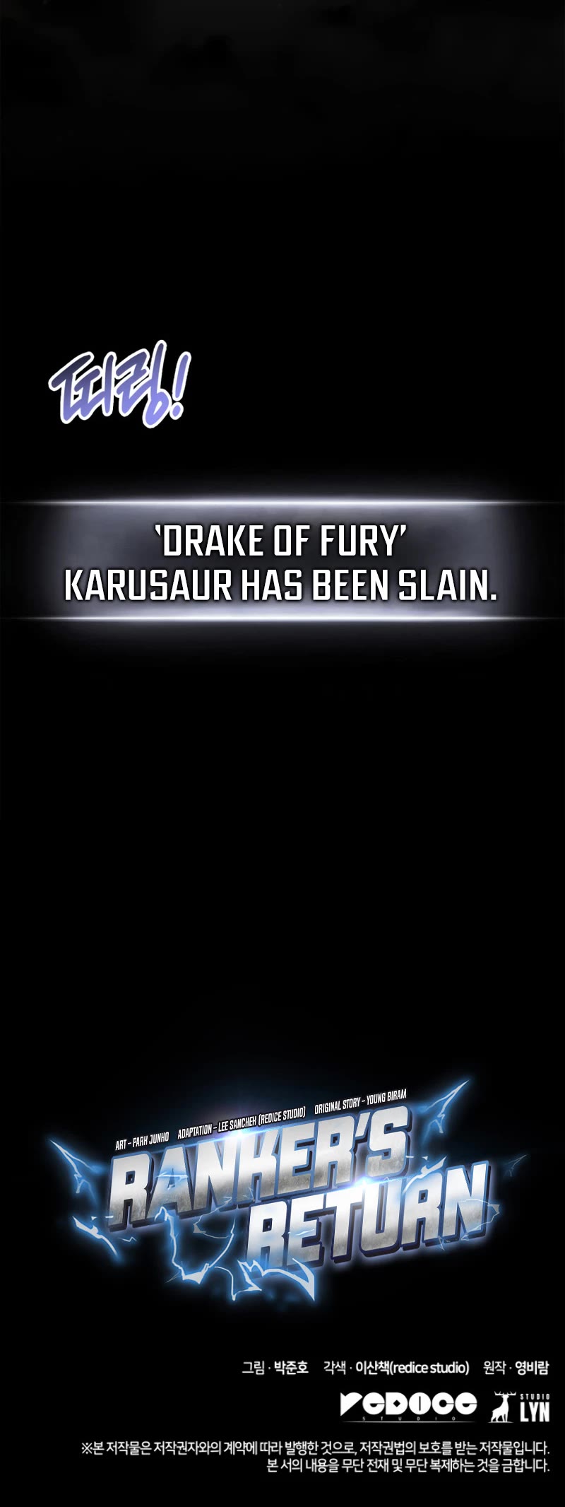 Ranker's Return (Remake) chapter 136 page 54
