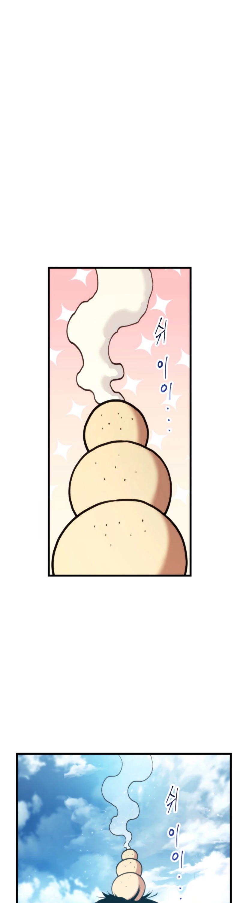 Ranker's Return (Remake) chapter 14 page 7