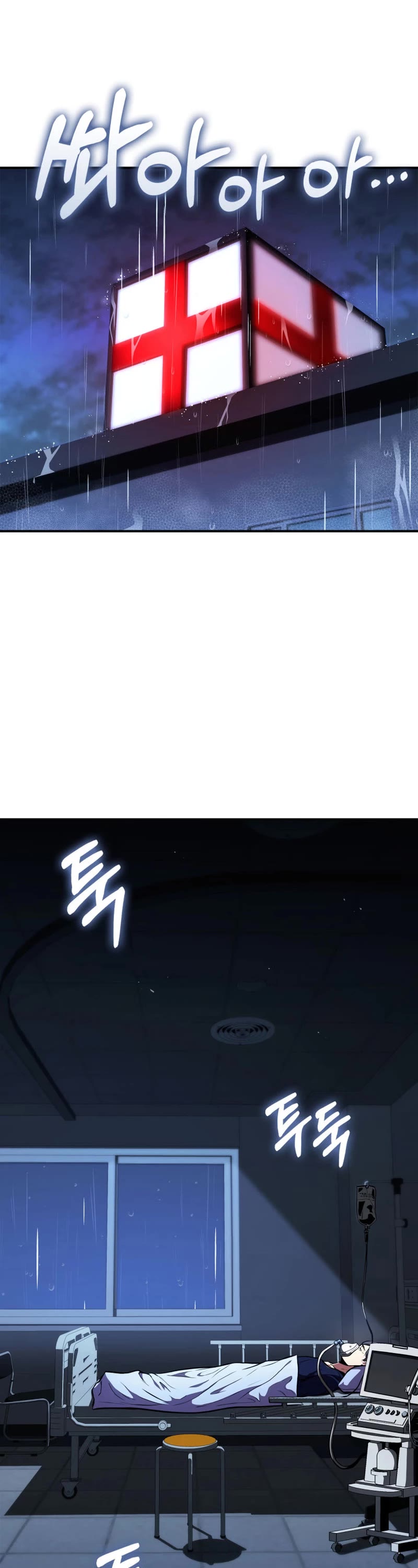 Ranker's Return (Remake) chapter 145 page 32