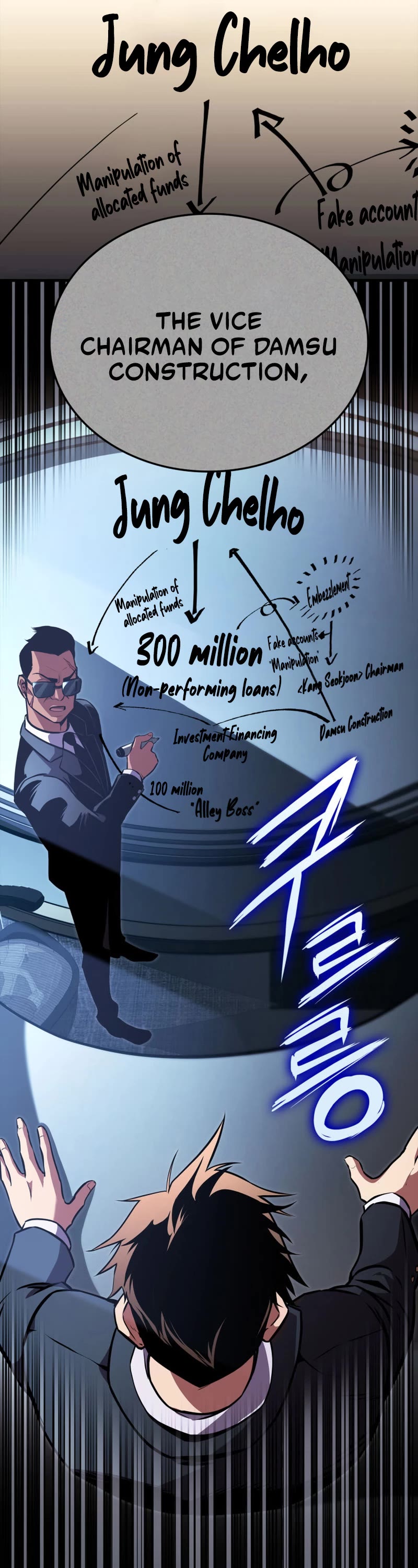 Ranker's Return (Remake) chapter 145 page 43