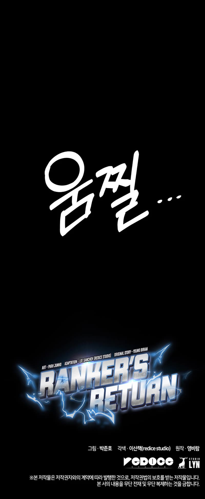 Ranker's Return (Remake) chapter 145 page 59