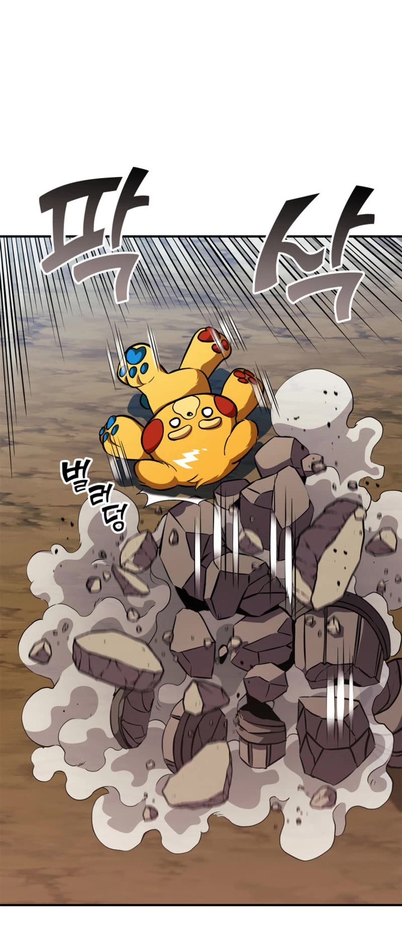 Ranker's Return (Remake) chapter 147 page 17