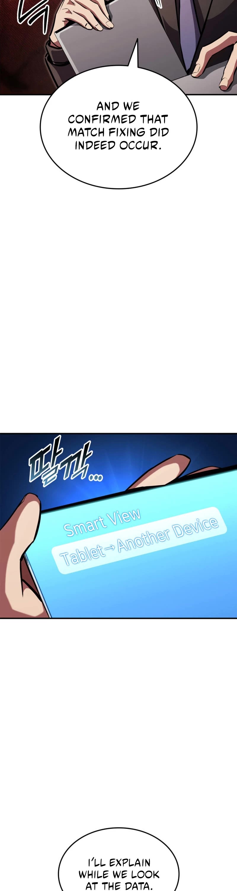 Ranker's Return (Remake) chapter 151 page 4