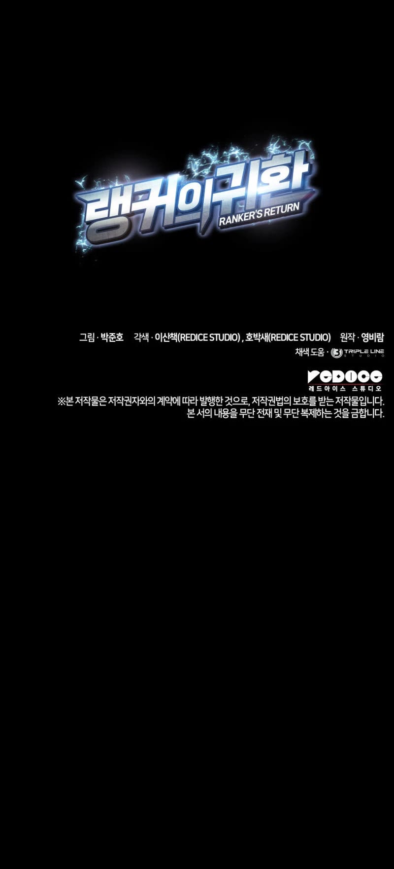 Ranker's Return (Remake) chapter 151 page 65