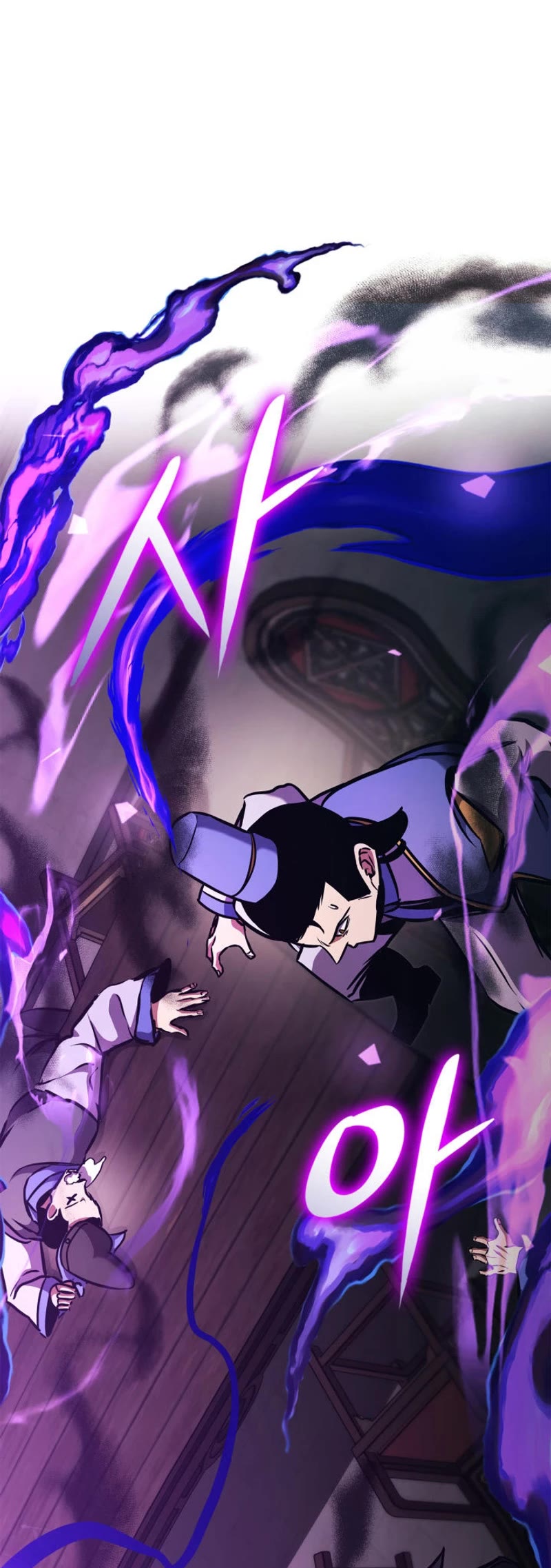 Ranker's Return (Remake) chapter 152 page 7