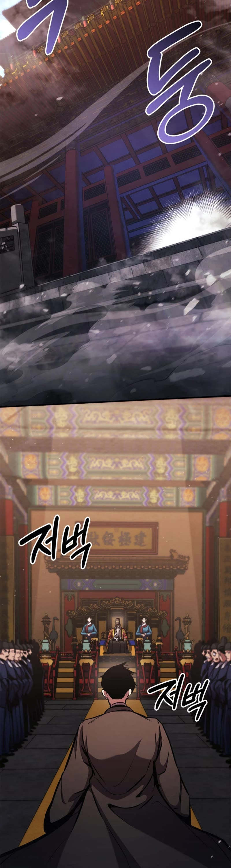 Ranker's Return (Remake) chapter 155 page 13
