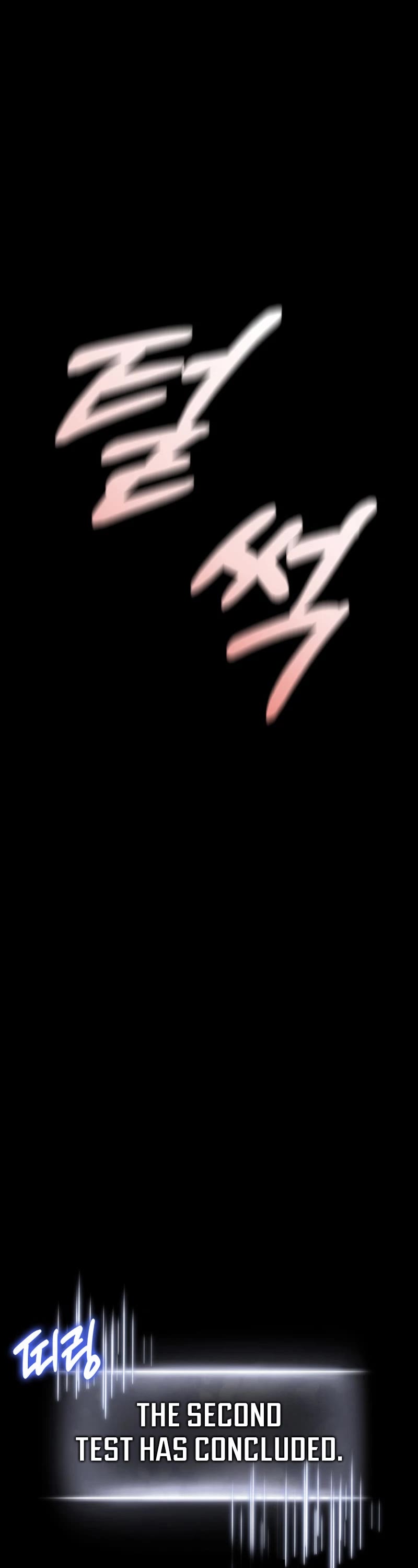 Ranker's Return (Remake) chapter 161 page 79