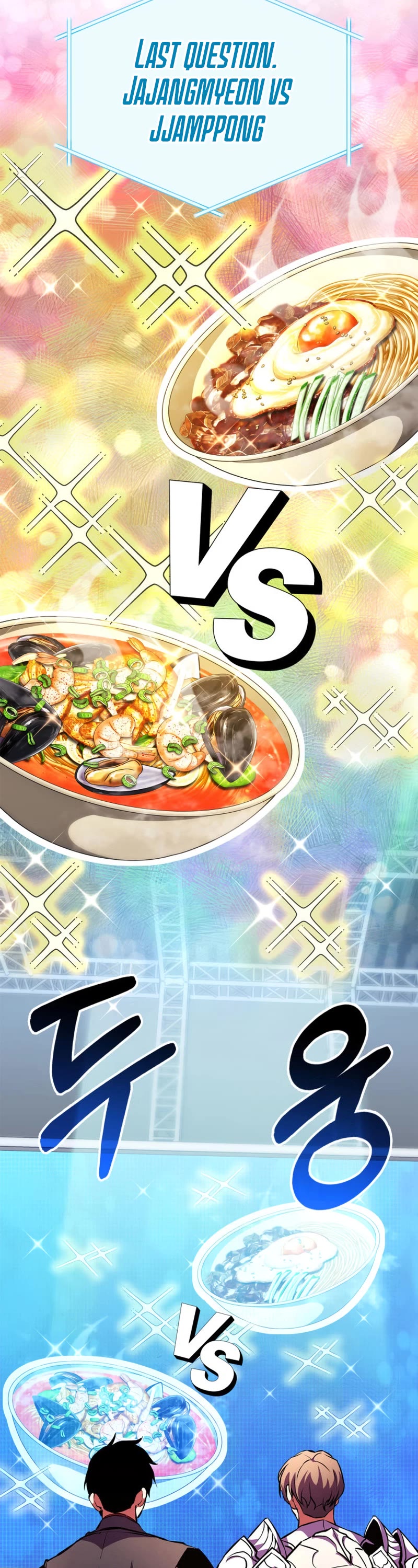 Ranker's Return (Remake) chapter 162 page 46