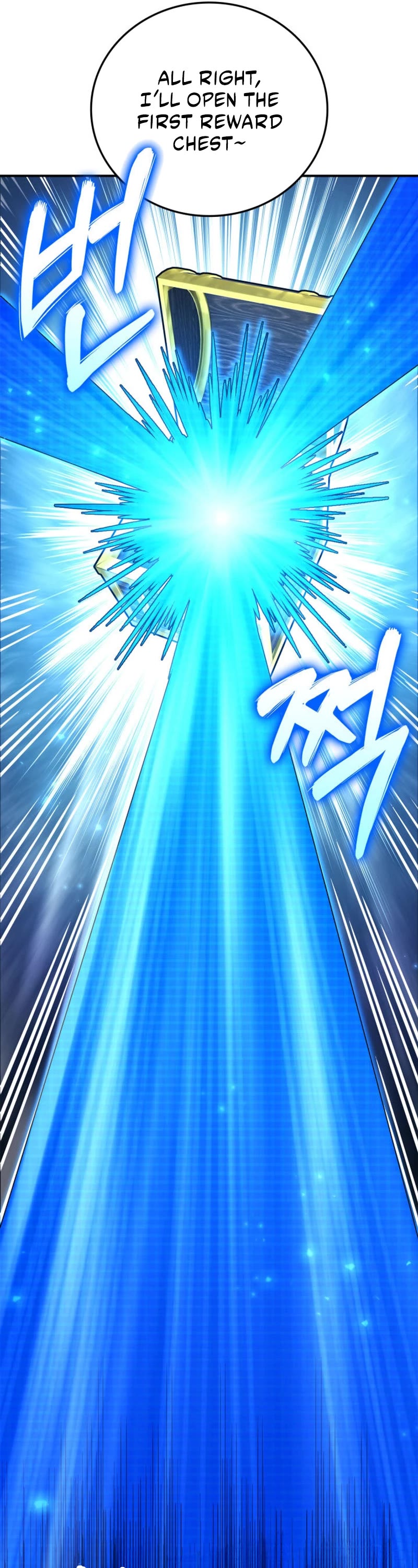 Ranker's Return (Remake) chapter 167 page 7