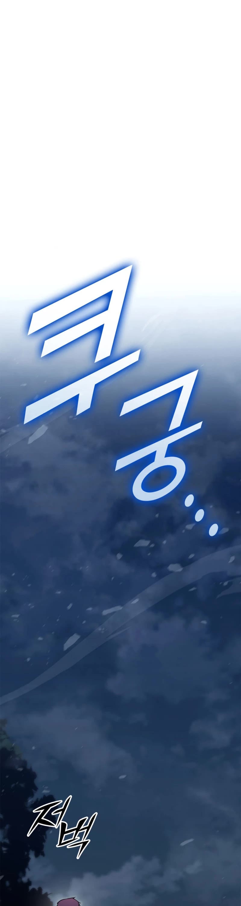 Ranker's Return (Remake) chapter 169 page 22