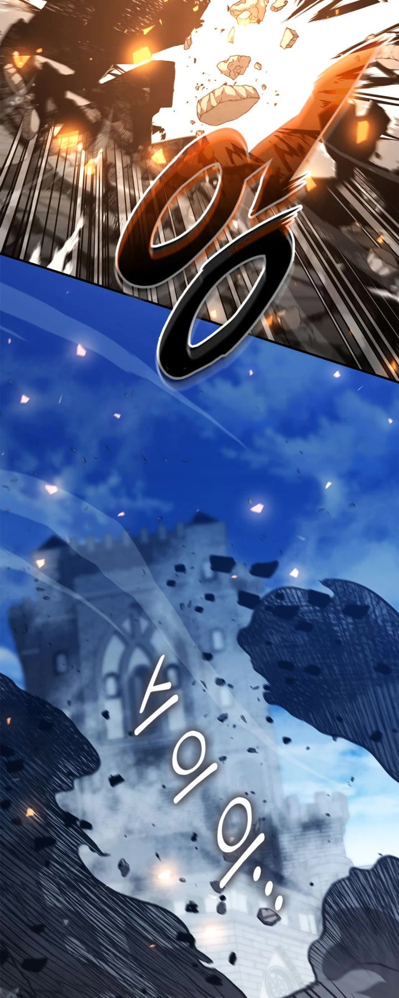 Ranker's Return (Remake) chapter 171 page 25