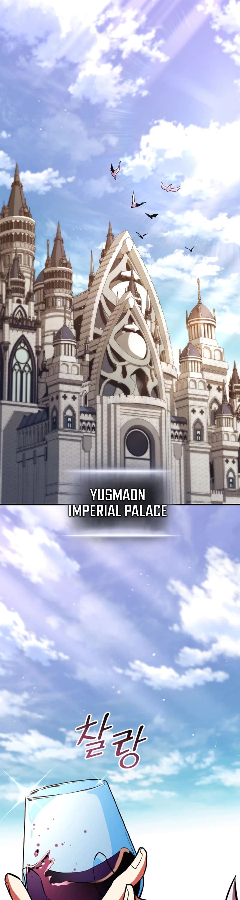 Ranker's Return (Remake) chapter 174 page 2