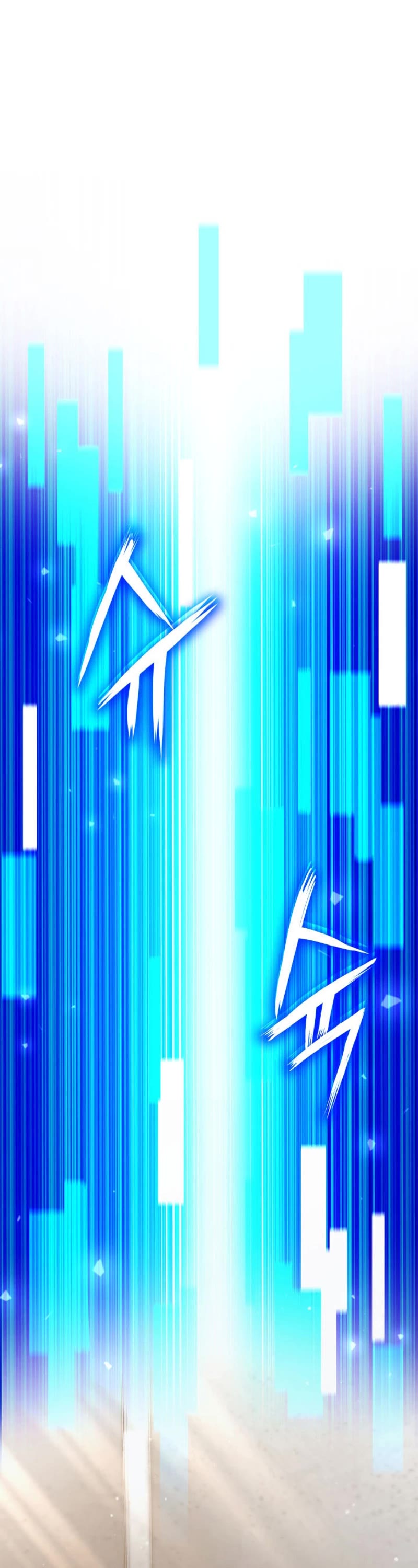 Ranker's Return (Remake) chapter 174 page 25