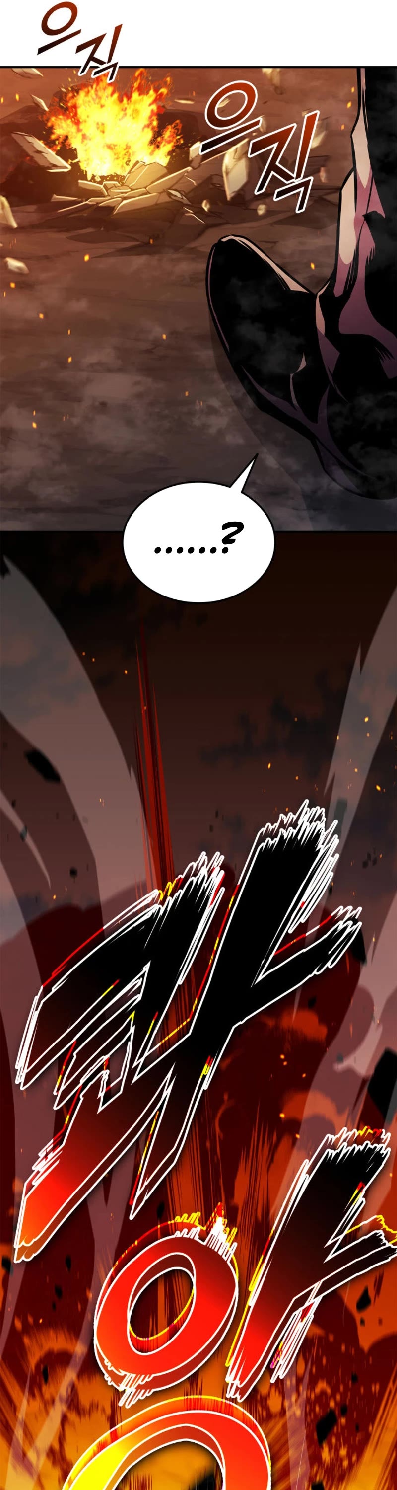 Ranker's Return (Remake) chapter 174 page 81